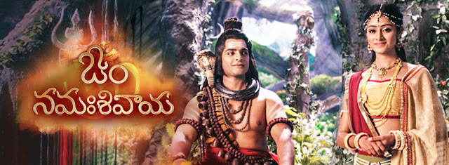 Om namah shivaya serial in telugu all episodes free download